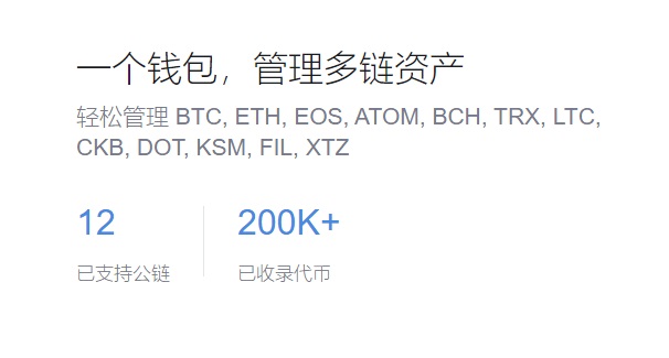 了解全球最受欢迎的数字货币钱包